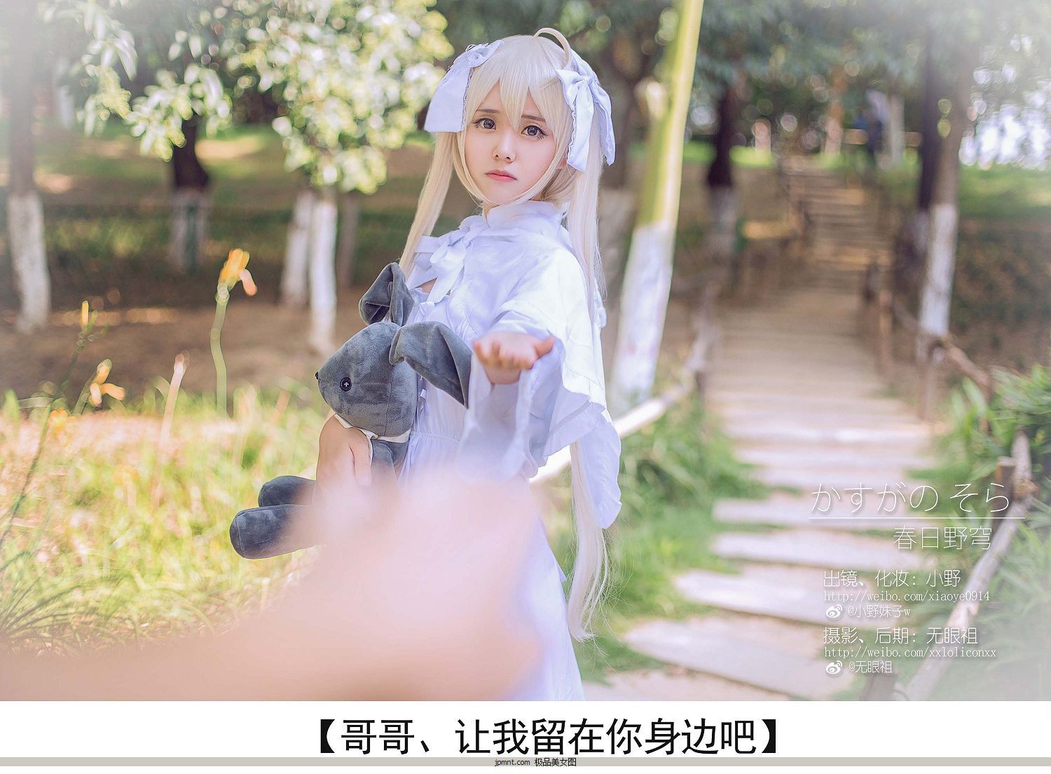 [΢Coser@СҰw] NO.014 Ե֮գҰ񷣩1 [21P-71MB]