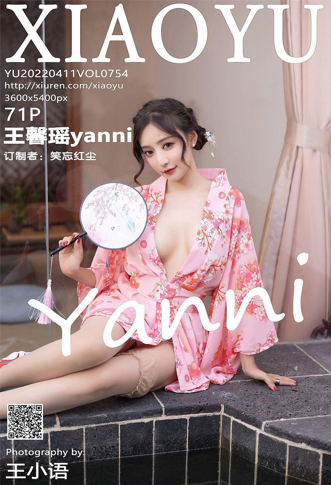 ջд  No.754  Ը ɫ¹ Ů@ܰyanni  [XiaoYu]  8ҳ